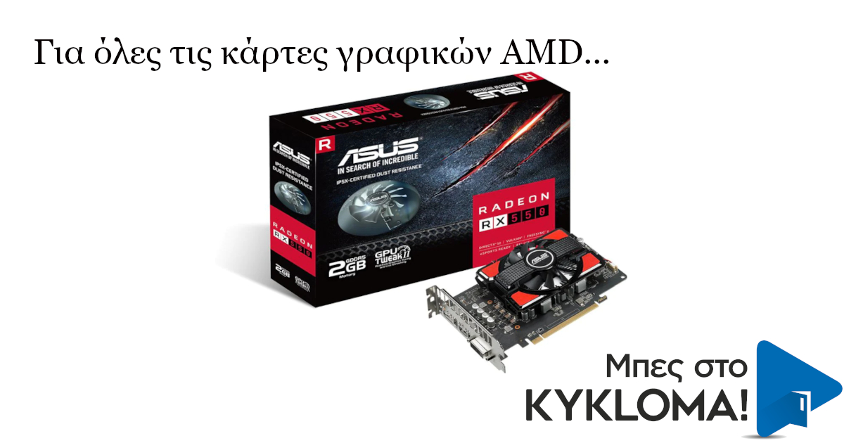 AMDGPU-KYKLOMA.GR ASRock AMD Radeon RX 9060 XT Challenger 16GB OC