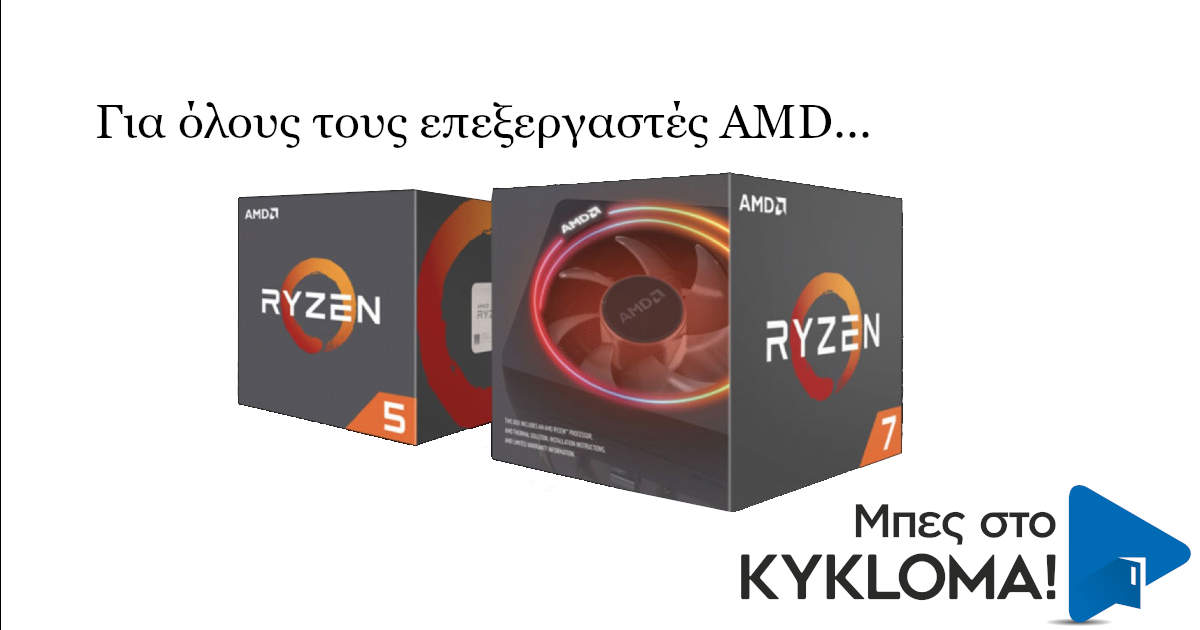 amdcpu-kykloma.gr Ryzen 5 5600