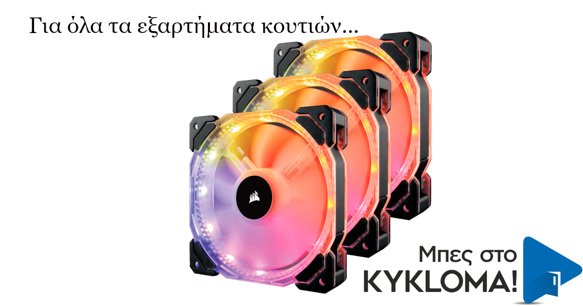 casefans-kykloma.gr2 Alseye HALO 4.0 Case Cooler RED 12cm