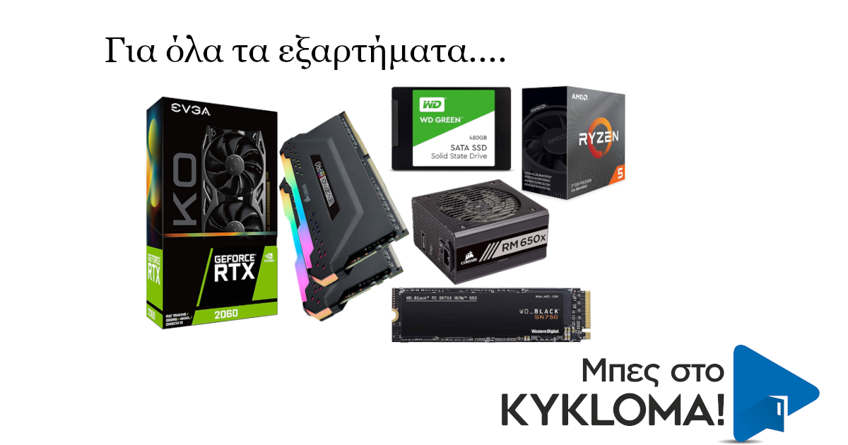 computerparts-kykloma.gr Alseye HALO 4.0 Case Cooler RED 12cm